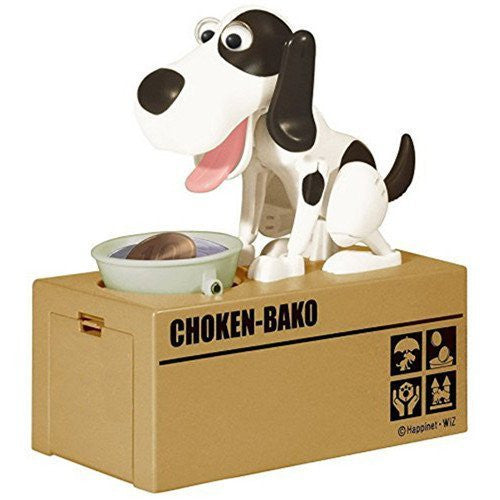 Kids puppy piggy bank